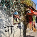 苏州市旅游 缩略图 2