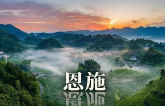 国庆带娃自驾恩施三天两晚，这份亲测避坑攻略请收好