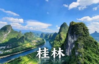国庆桂林5天4晚情侣游｜坠入山水画卷，浪漫值直接拉满