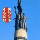 哈尔滨市旅游 缩略图 7
