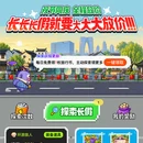 喀什地区旅游 缩略图 4