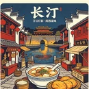 苏州市旅游 缩略图 4