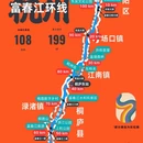 杭州市旅游 缩略图 1