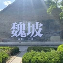 洛阳市旅游 缩略图 5