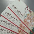 崇左市旅游 缩略图 8