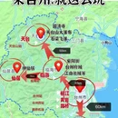台州市旅游 缩略图 2