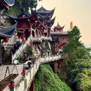 重庆市旅游 缩略图 2