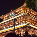长沙市旅游 缩略图 6