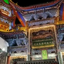 兰州市旅游 缩略图 6