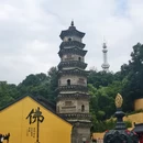 芜湖市旅游 缩略图 9