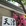 天津市
