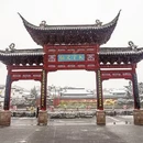 南京市旅游 缩略图 4