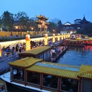 南京市旅游 缩略图 3