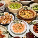 杭州市旅游 缩略图 5