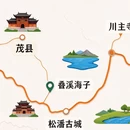 成都市旅游 缩略图 2
