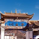 成都市旅游 缩略图 6